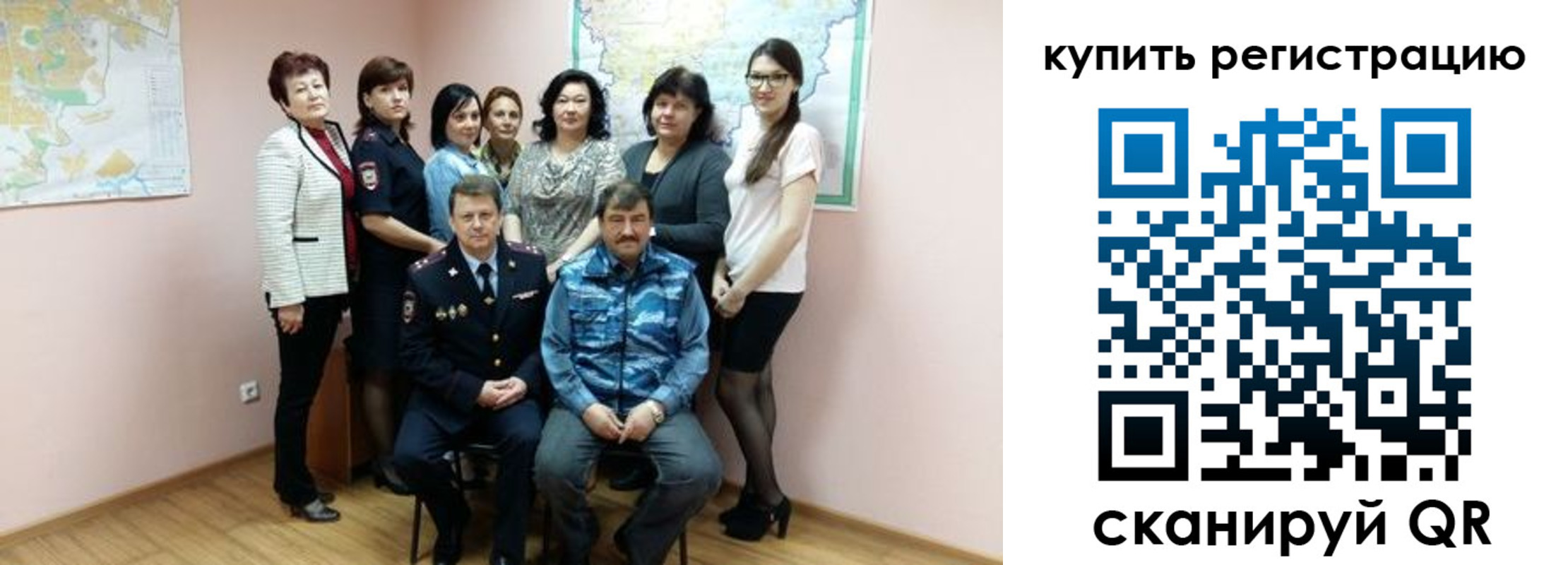 миграционный учет в Ясном