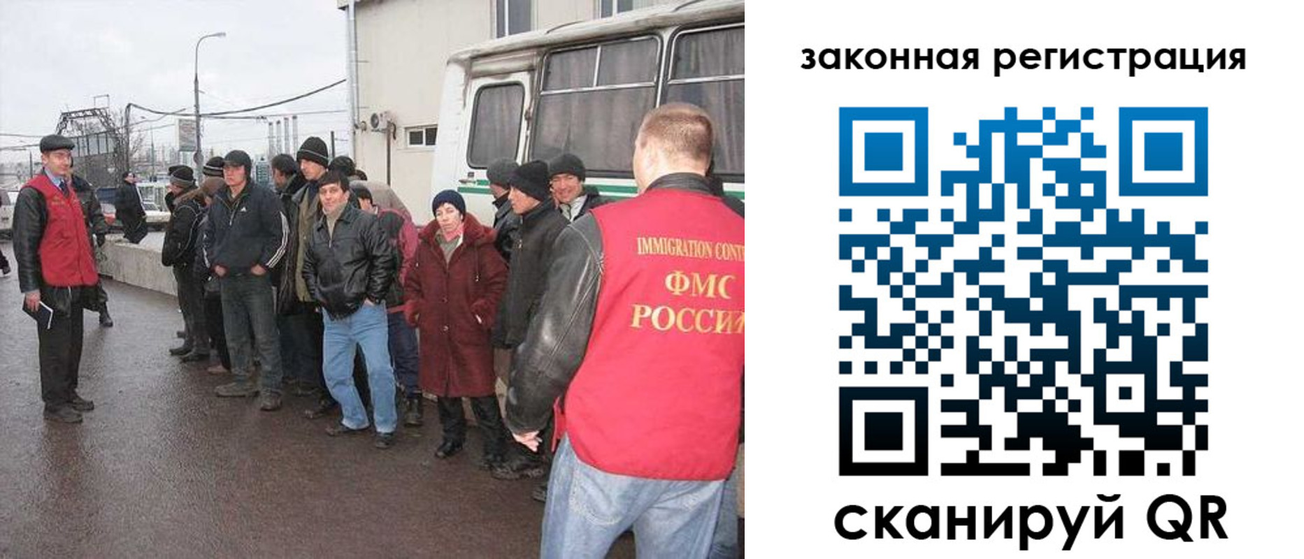 временная прописка в Ясном