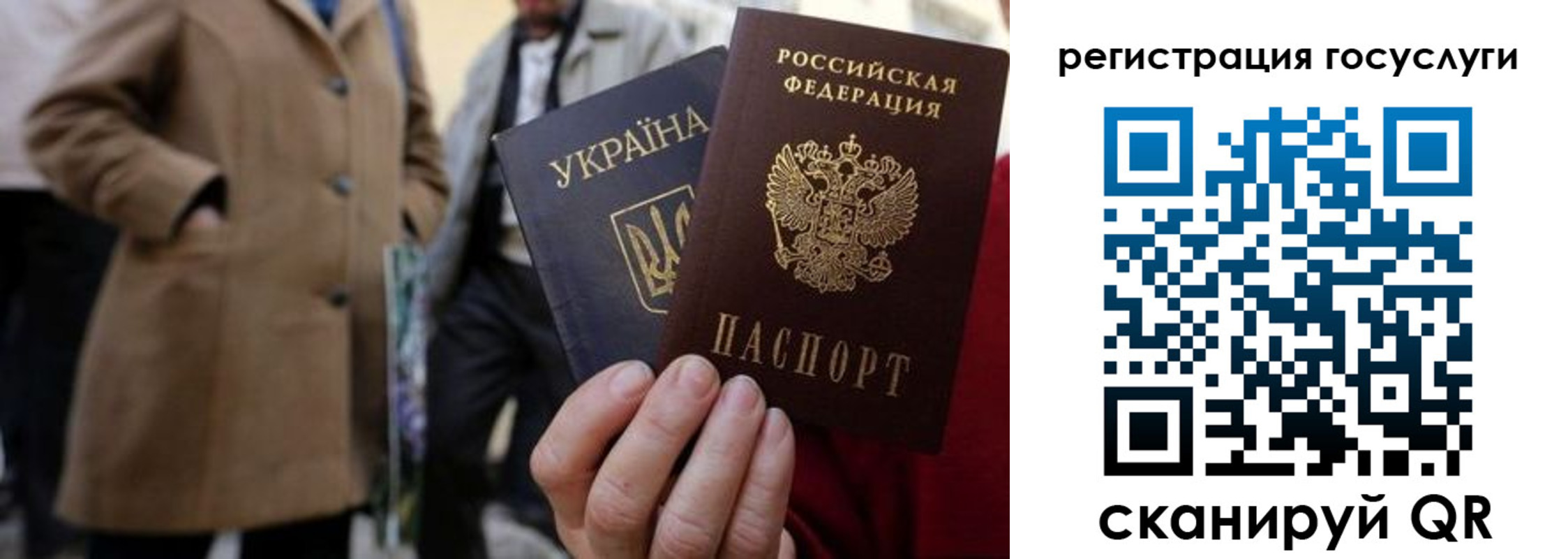 временная регистрация надежно в Ясном