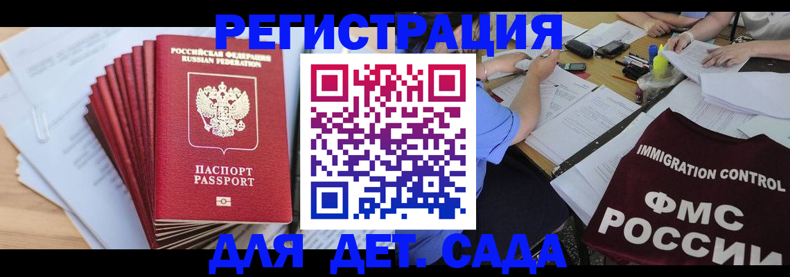 найти адрес прописки в Ясном