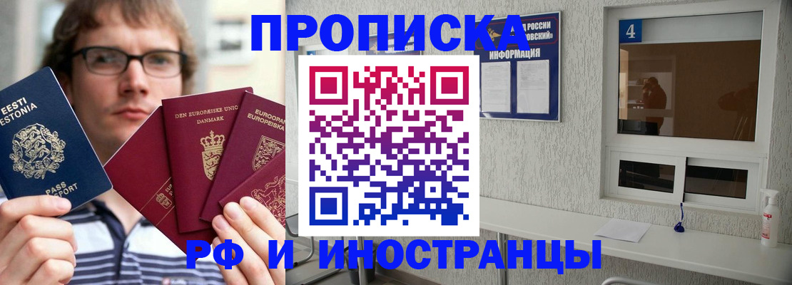 временная регистрация госуслуги в Ясном
