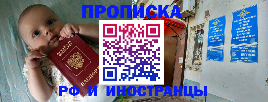 найти адрес прописки в Ясном